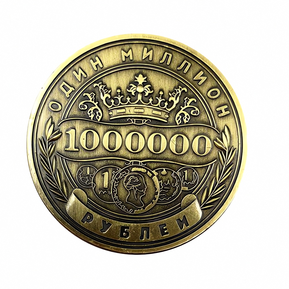 러시아 화폐 - 검색결과 | 쇼핑하우