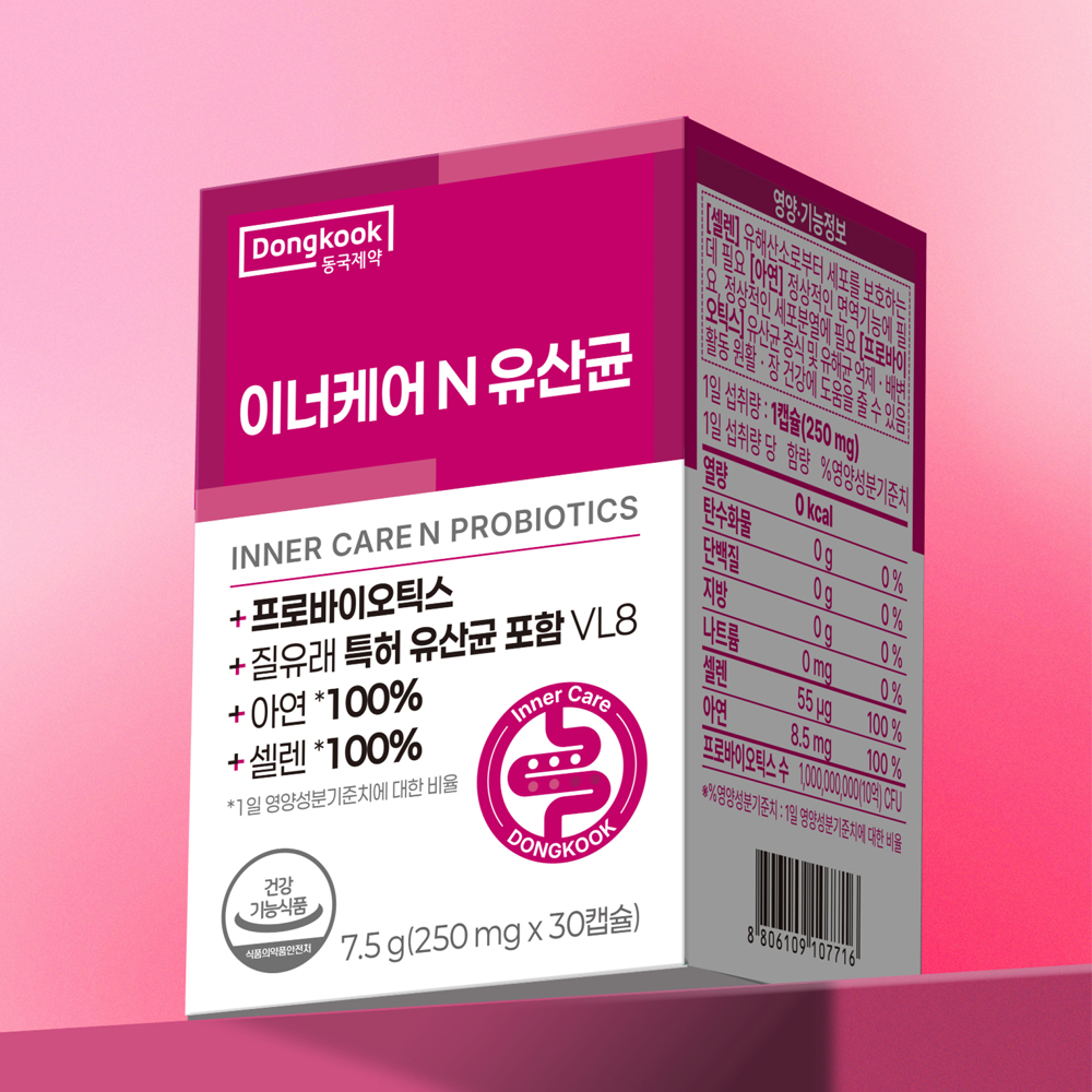 뉴트리코어 잔티젠 엑스 버닝 다이어트 30캡슐 6개 | 톡딜