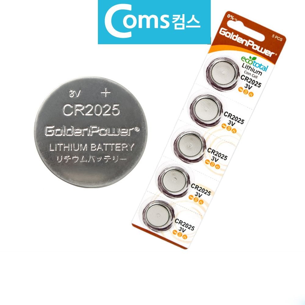 코인배터리 - 검색결과 | 쇼핑하우