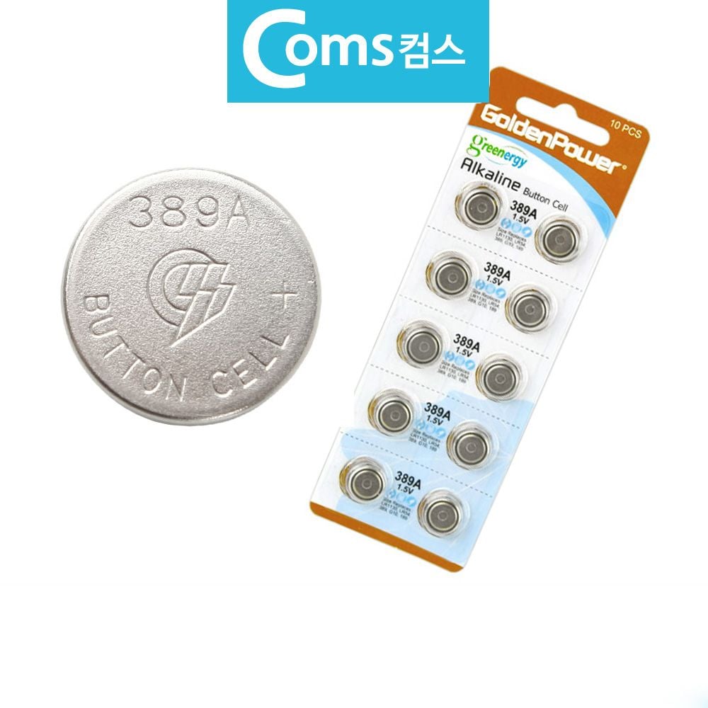 코인배터리 - 검색결과 | 쇼핑하우