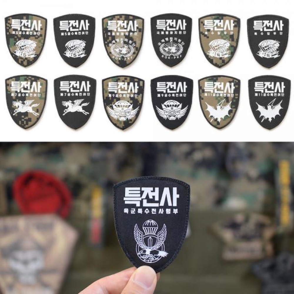 부대마크 - 검색결과 | 쇼핑하우