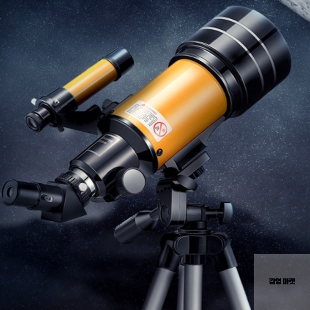 천체 망원경 - 검색결과 | 쇼핑하우