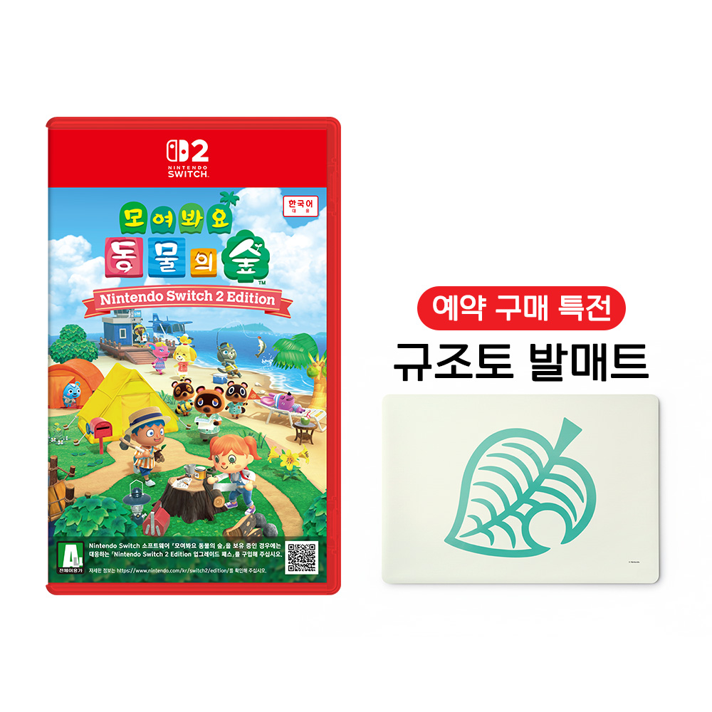 스토어 카테고리 | 톡딜