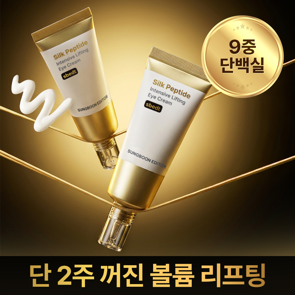 유초이 Oryofi 글루 톤업 화이트닝 크림 | 톡딜