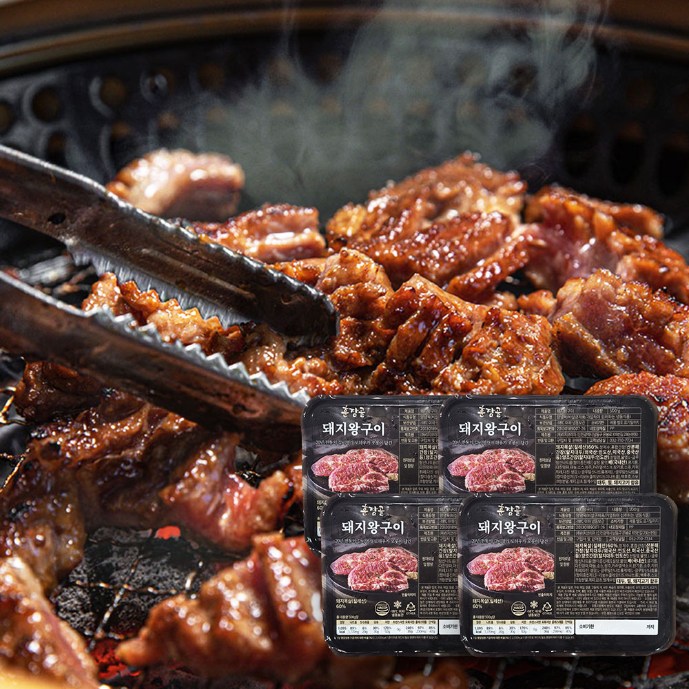 [훈장골] 총2kg 갈비명가 양념 돼지왕구이 밀키트 500g 4팩