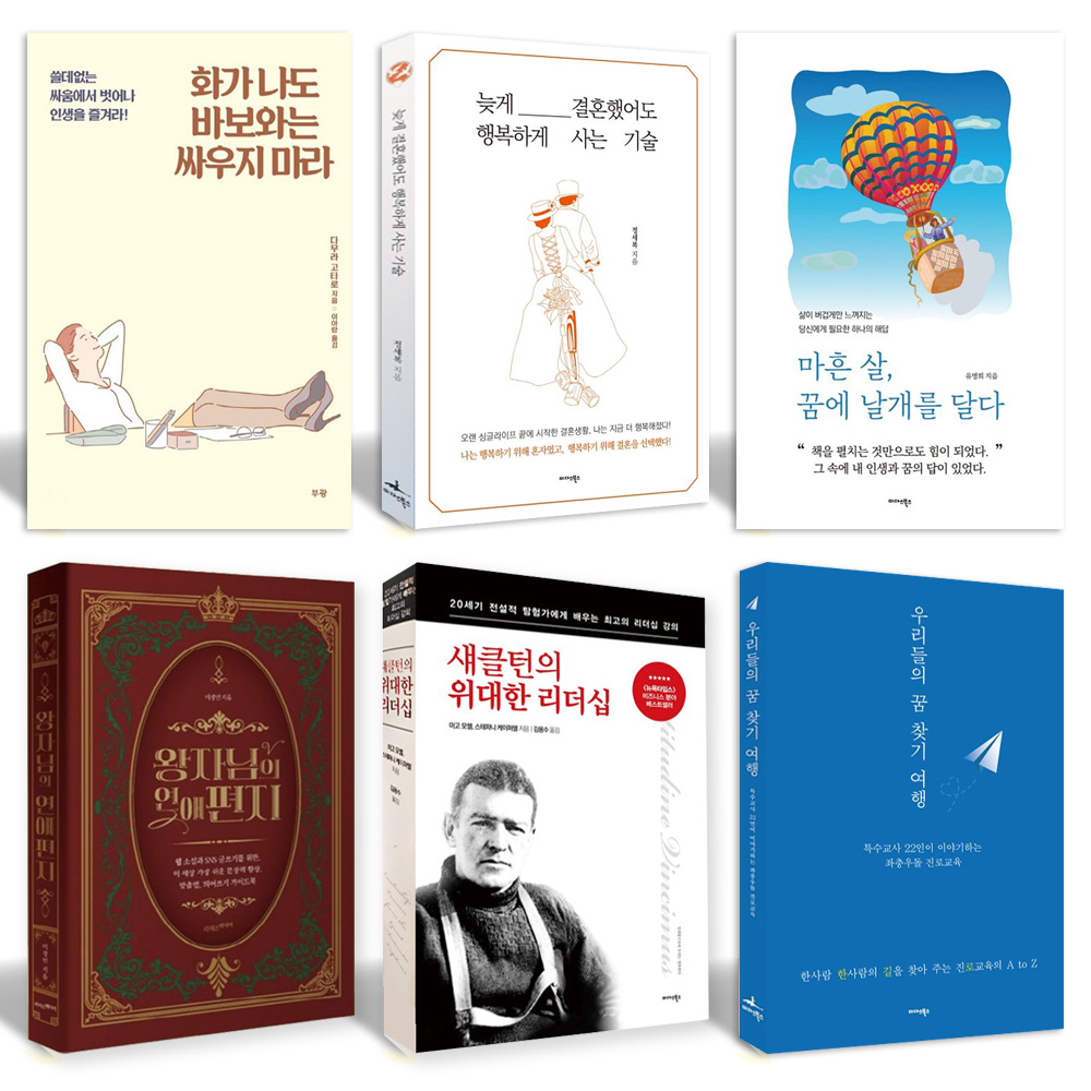 더로드 고충성) 주식투자 본능과의 싸움 | 톡딜