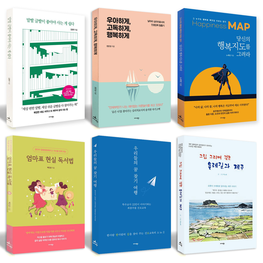 나는 고발한다 (이화영 대북송금 조작사건의 실체) 김현철 PARK&JEONG | 톡딜