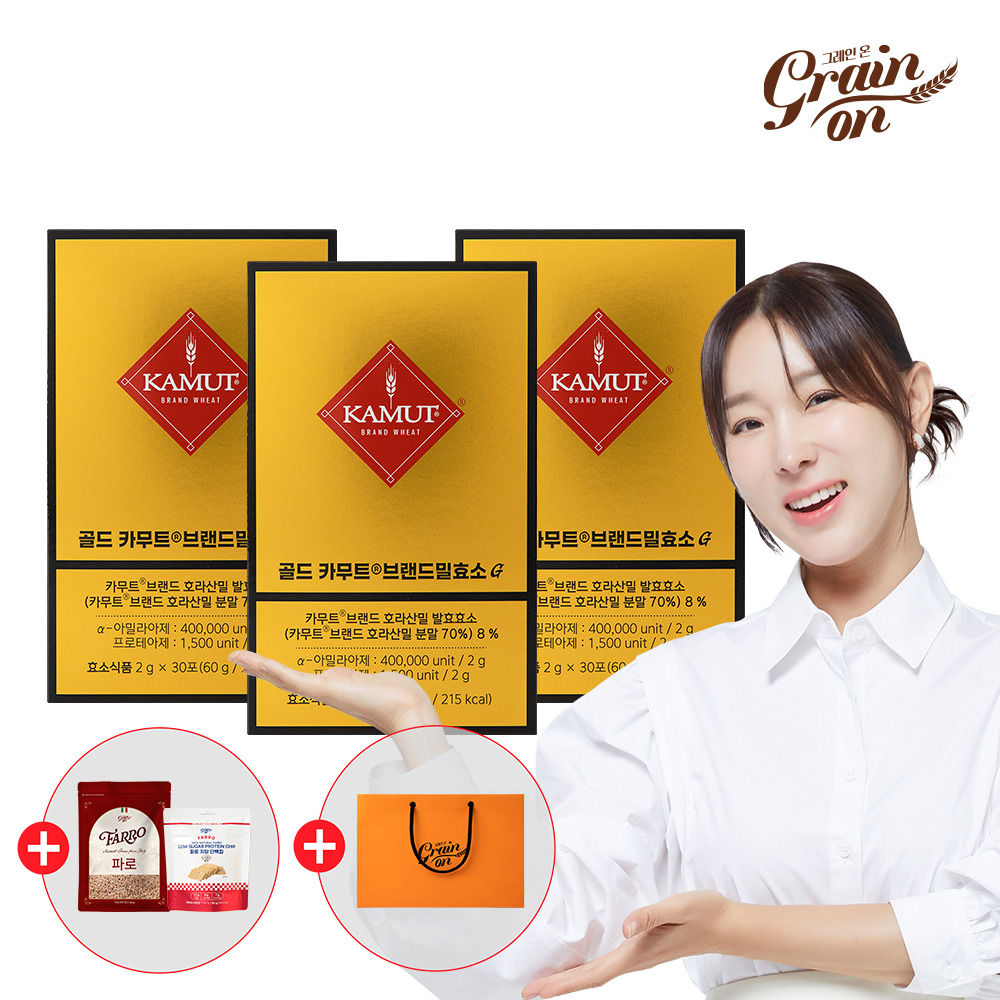 HACCP인증 유기농 보리새싹분말 100g X 2개 | 톡딜