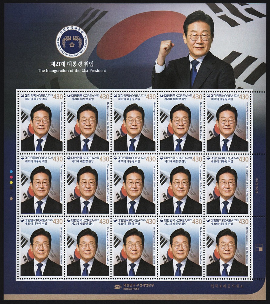 기념 우표 - 검색결과 | 쇼핑하우