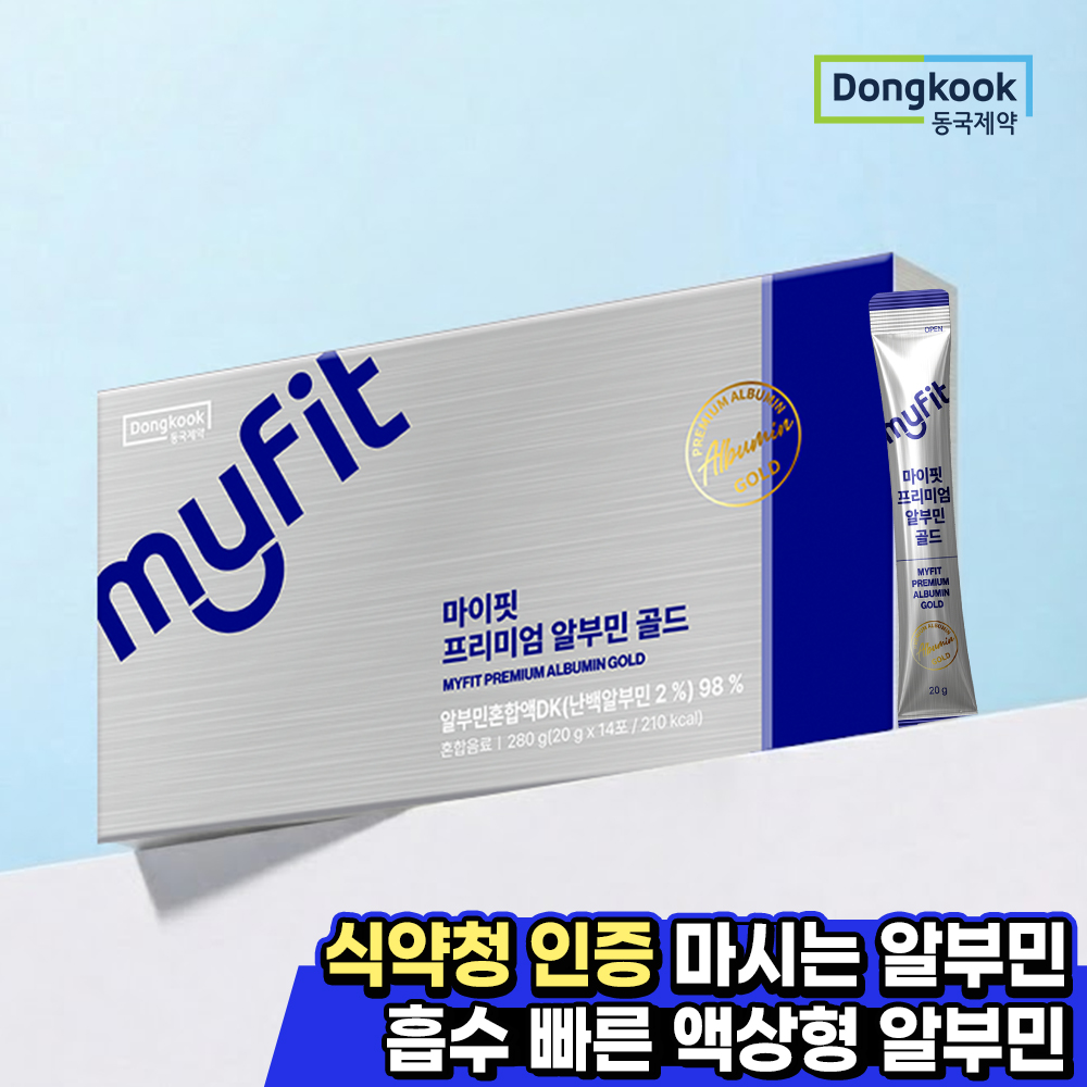 HACCP인증 유기농 보리새싹분말 100g X 2개 | 톡딜