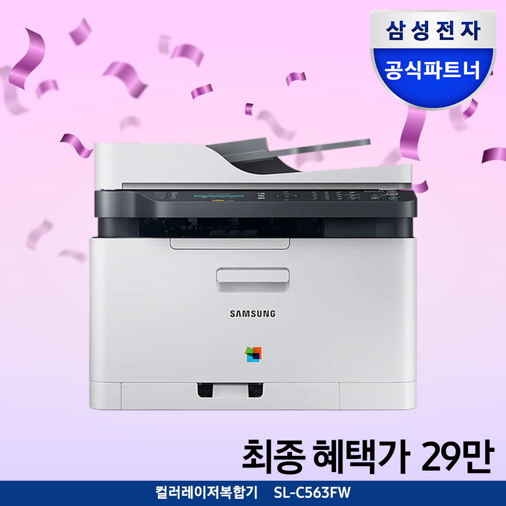 ROAM RAINIER MAX60 채굴기 공유기 와이파이 무선채굴기 로암코인 유선 무선 코인채굴기 | 톡딜