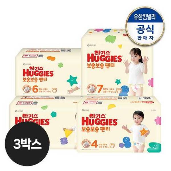 [3박스]하기스 2024 보송보송 팬티형 기저귀 4~7단계 택일