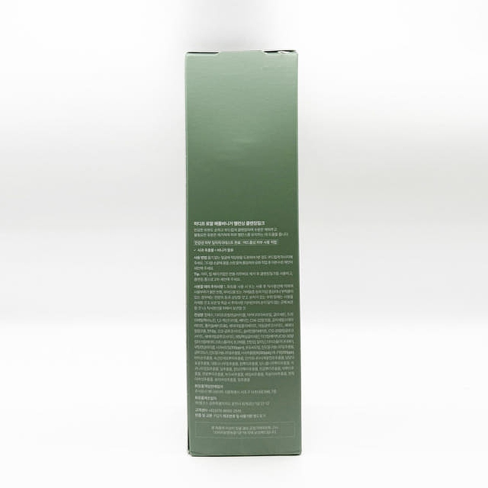 ヒディフロイヤルアップルビニガーバランシングクレンジングミルク250ml