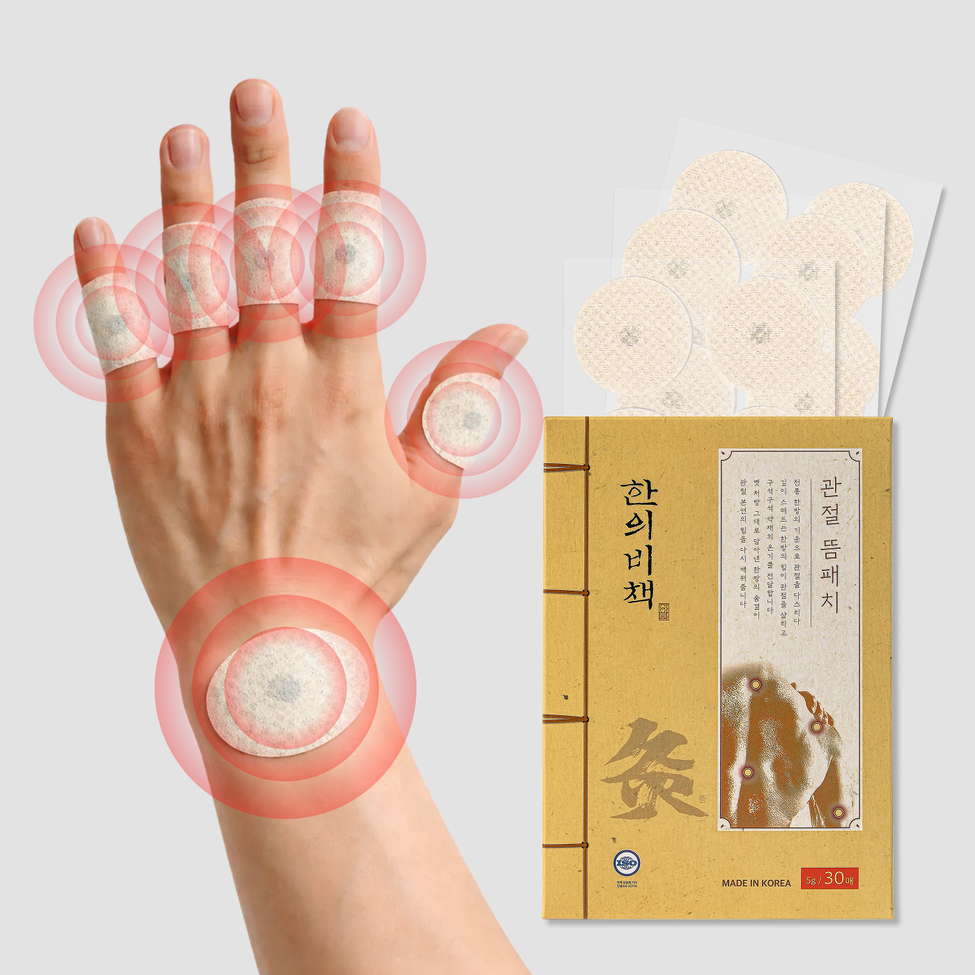 한의비책 패치 모음전 (관절뜸패치/부황패치/비연패치 3종)