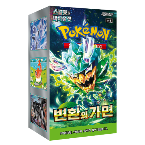 ポケモンカードスカーレットバイオレット拡張パック変換のマスクビニールシール未開封ボックス