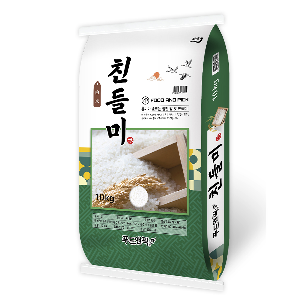 (농할) 푸드앤픽 친들미 10kg 특등급 쌀 백미