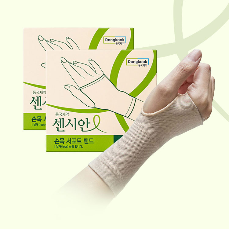 [동국제약] 센시안 손목 서포트밴드 free사이즈/총2개.효도선물.운동필수템
