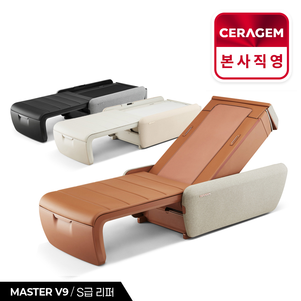 [한정수량] 세라젬 V9 마스터 S급 리퍼 척추온열 의료기기