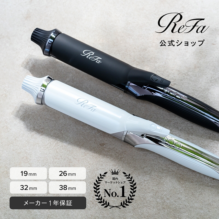 [海外]リファボンゴデギーカールアイロンPROカーゴデギーヘアゴー