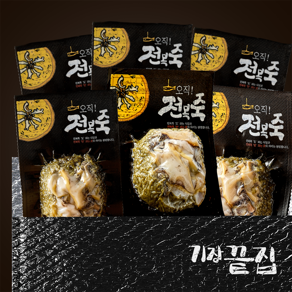 기장끝집 오직 전복죽 전복내장 밀키트 6팩
