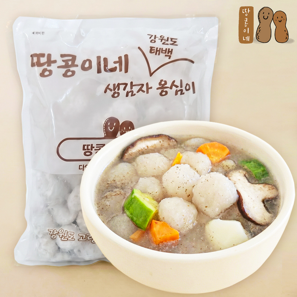 땅콩이네 햇 감자옹심이 강원도 생감자84% 밀가루0%