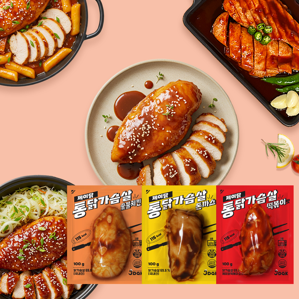 [제이닭] 단백질가득한 밥반찬 통닭가슴살 30팩 3가지맛