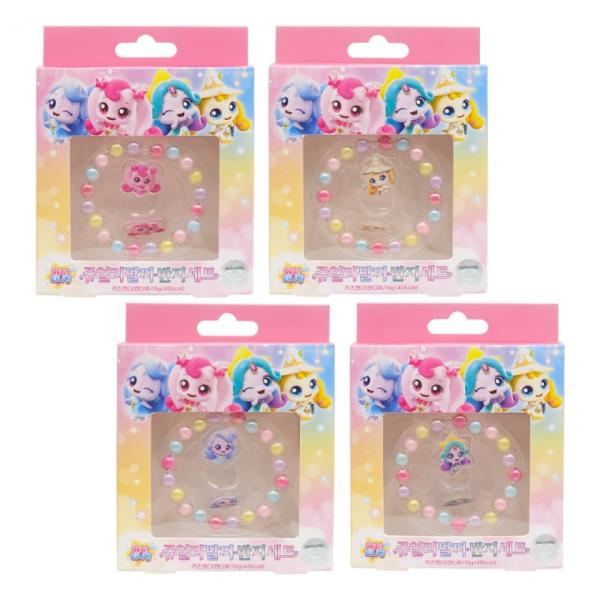 甥ギフト2枚ブレスレット ジュエリー 甘酸っぱいティンピングキャッチティーニッピングティニッピング指輪 セット 指輪（ランダム発送）キッズキャンディティーニッピングキャンディ ブレスレット x