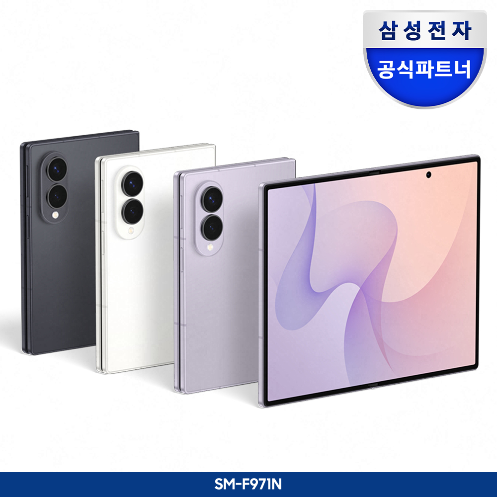 [톡학생증/체감가193만]삼성 공식 갤럭시 Z폴드8 256GB 자급제폰[+풀리오 미니맥스 마사지건 증정]