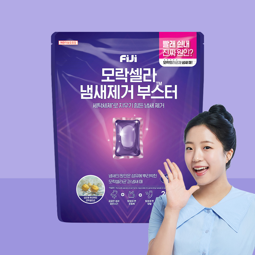 [빨래쉰내제거] 피지 모락셀라 냄새제거 부스터 캡슐 26개입 (5향 중 택1) 외 모음