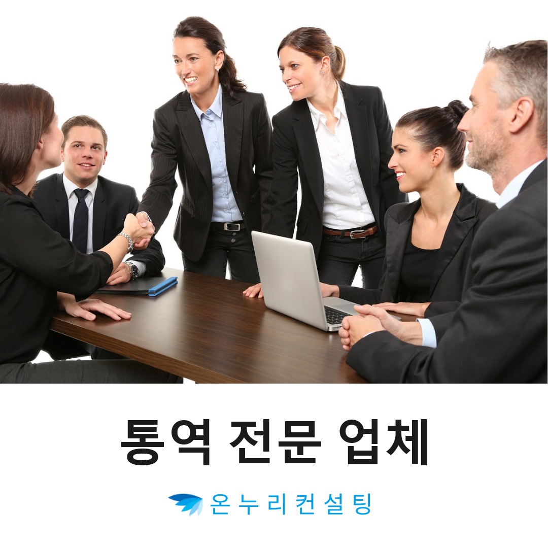 英文翻訳解釈通訳者小説翻訳言語翻訳画面翻訳翻訳者翻訳通訳家モンゴル語翻訳者