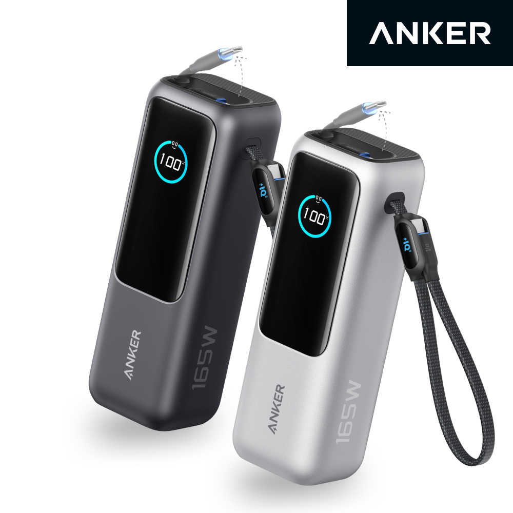 앤커 랩탑 파워뱅크25000mAh 165W 보조배터리 (C타입 케이블 일체형) A1695
