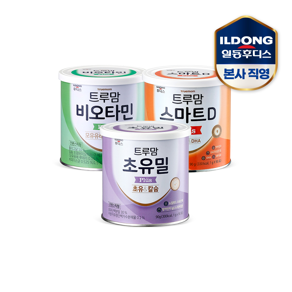 후디스 유아영양식 세트 (초유밀+비오타민+헤모틴틴) 외 모음