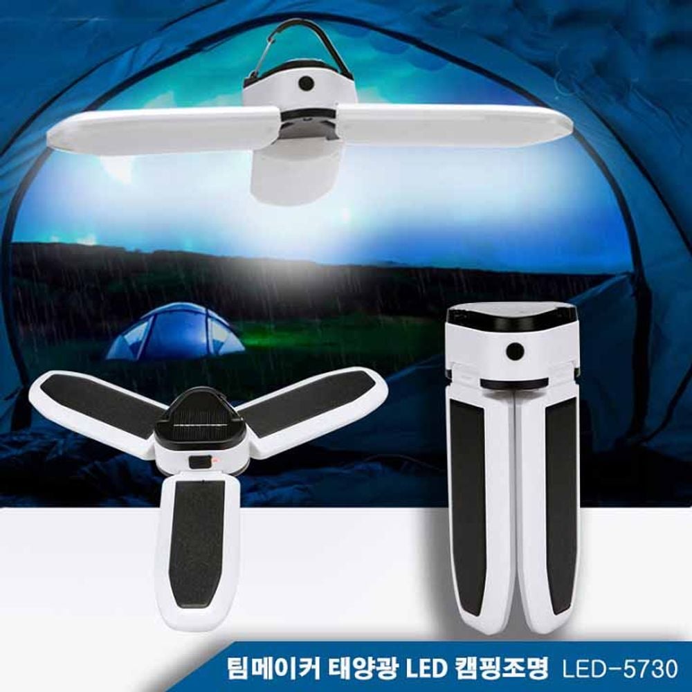 キャンプランタンキャンプ照明LEDキャンプキャンプ用品フレッシュ