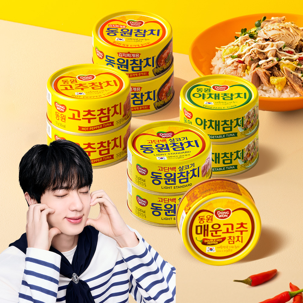동원참치 150g x 11캔 라이트/고추/야채/매운고추/김치찌개 골라담기