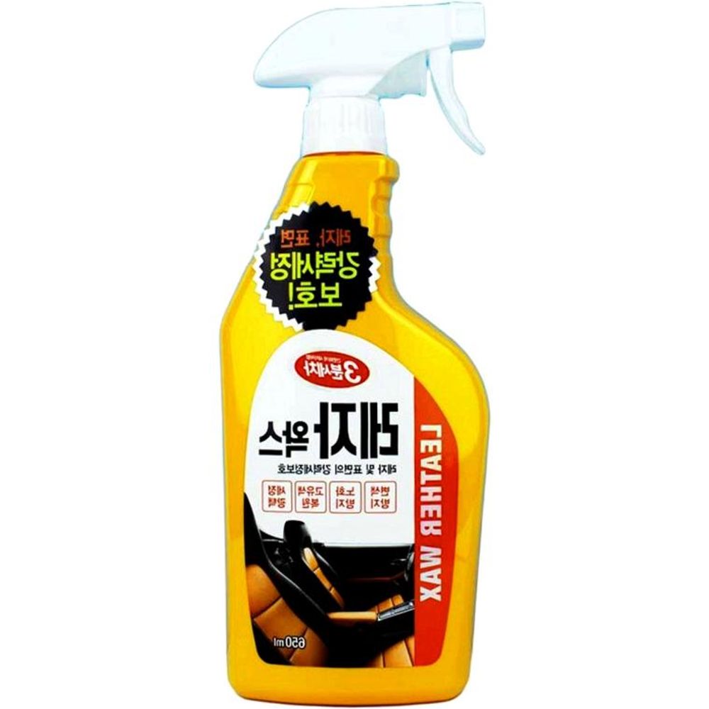 洗車ワックスレザー自動車ワックスワックス3分洗車650ml