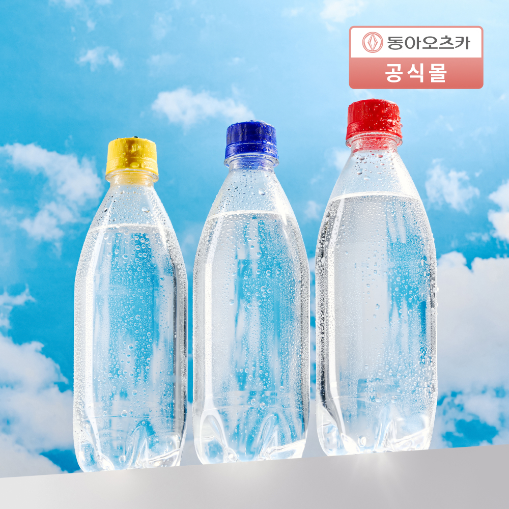 동아오츠카 라인바싸 500ml 무라벨 3종 (20입+20입) - 총 2박스 분리배송