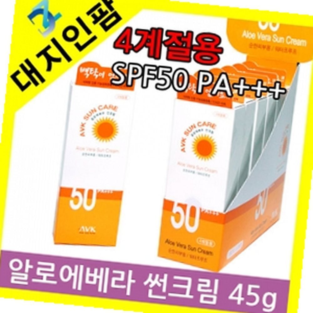 しっとりとした日焼け止め日焼け止めクリーム日焼け止めSPF50 PA +++ 45gボディ日焼け止めアロエベラ紫外線遮断剤ミニ日焼け止めポータブル