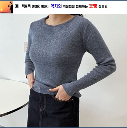 高級ブラックSW ニットティー女性女性秋ニット 女性ニットTシャツ セーター ニット 女性