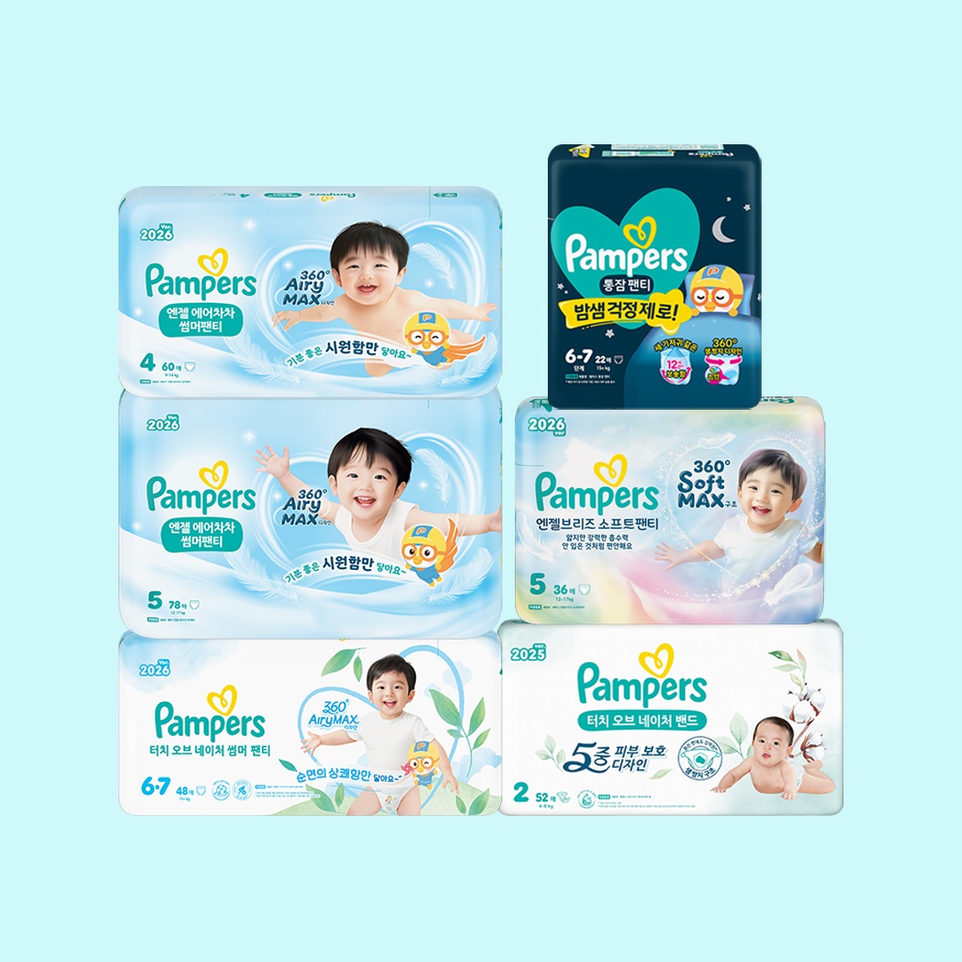 [5천원+1만원+10%쿠폰] 팸퍼스 2박스 특가! 엔젤소프트/통잠/에어차차/터치오브네이처 등 전체 라인 기저귀
