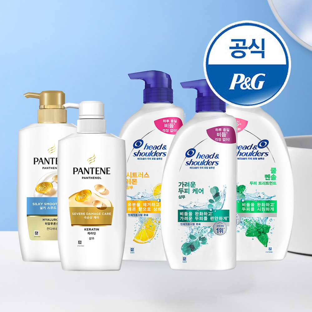 헤드앤숄더, 팬틴 모음전 + 미니샴푸 2개 증정