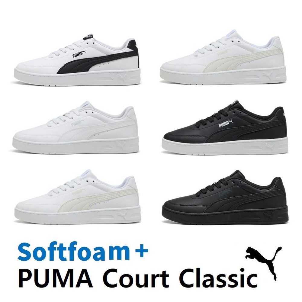 [푸마](신세계 강남점) 402223 남녀 공용 코트 클래식 클린 소프트폼 스니커즈 운동화 PUMA Court Class...