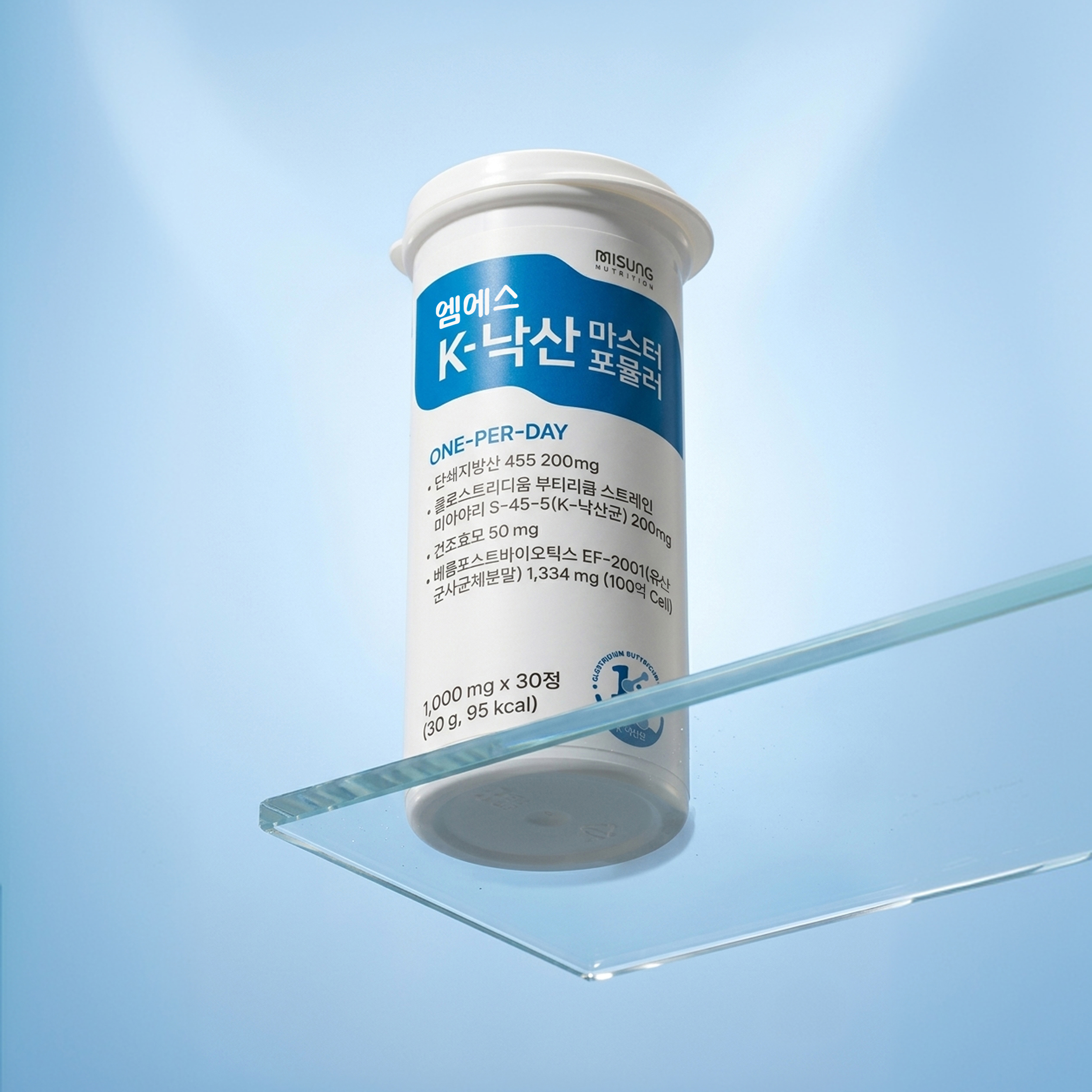 [김약사TV공구] K-낙산마스터포뮬러 / 낙산 & K-낙산균 장건강 핵심4중성분
