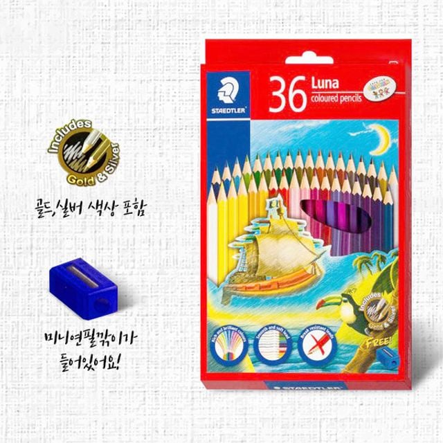 ステドラールナ36色鉛筆アート用品ぬり絵