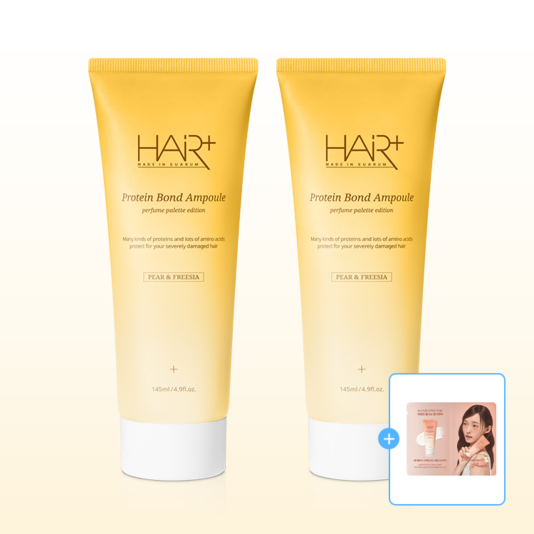[1+1/사은품증정] 헤어플러스 단백질 본드 앰플 페어앤프리지아 145ml / 노워시 트리트먼트