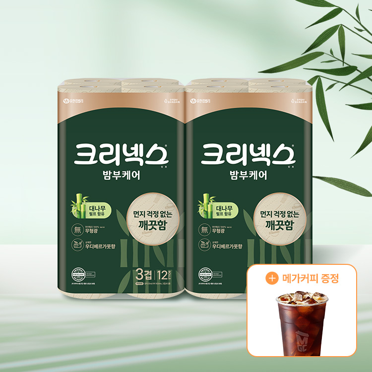 [메가커피증정] 천연 대나무! 크리넥스 밤부케어 25Mx12롤x2팩 외 화장지/마이비데/키친타월