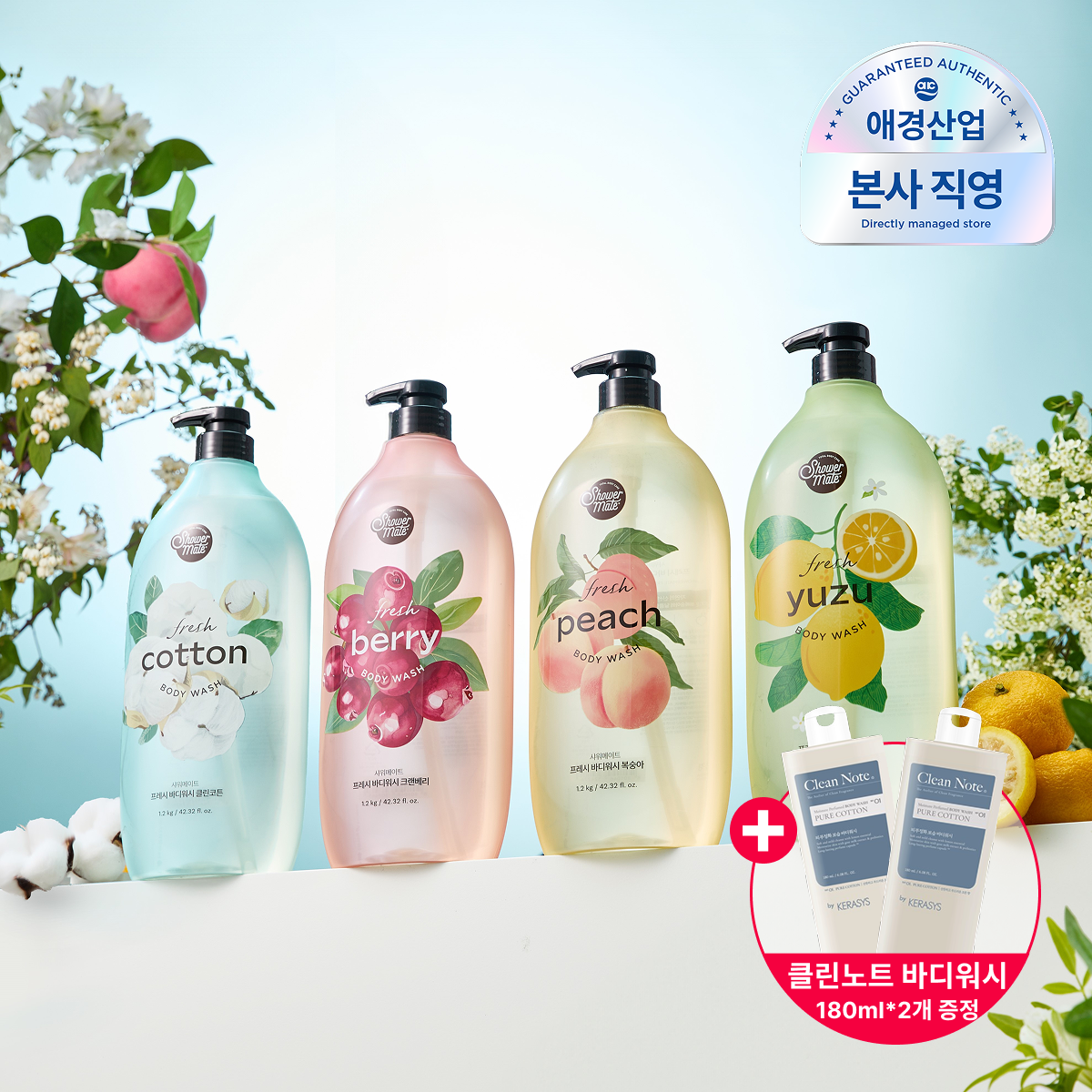[대용량]샤워메이트 프레시 약산성 바디워시 1.2kg*3개(+비누향 바디워시 180ml*2개 증정) 외 바디케어 모음전