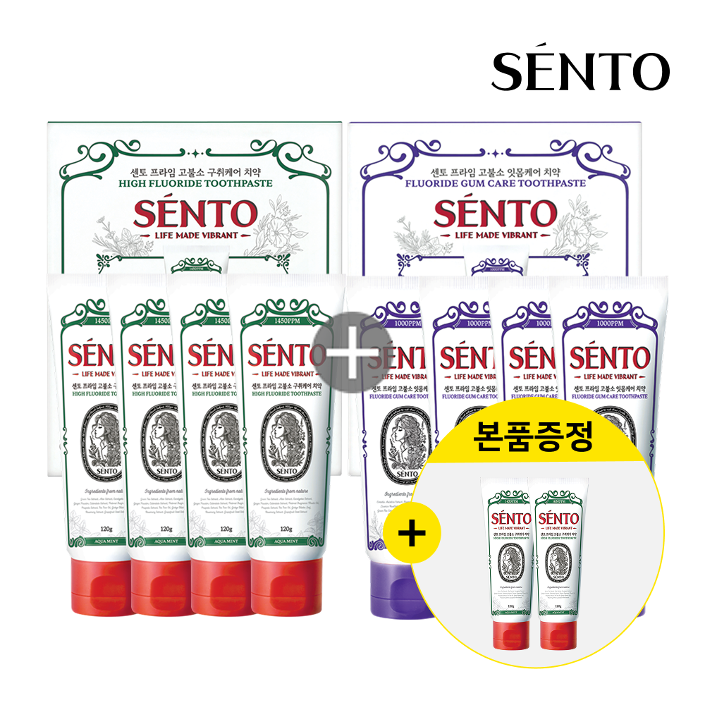 (전구매고객 치약본품2개 증정)프리미엄 고.불소 치약 4+4 대용량 구취/잇몸/미백/어린이치약/초미세모칫솔