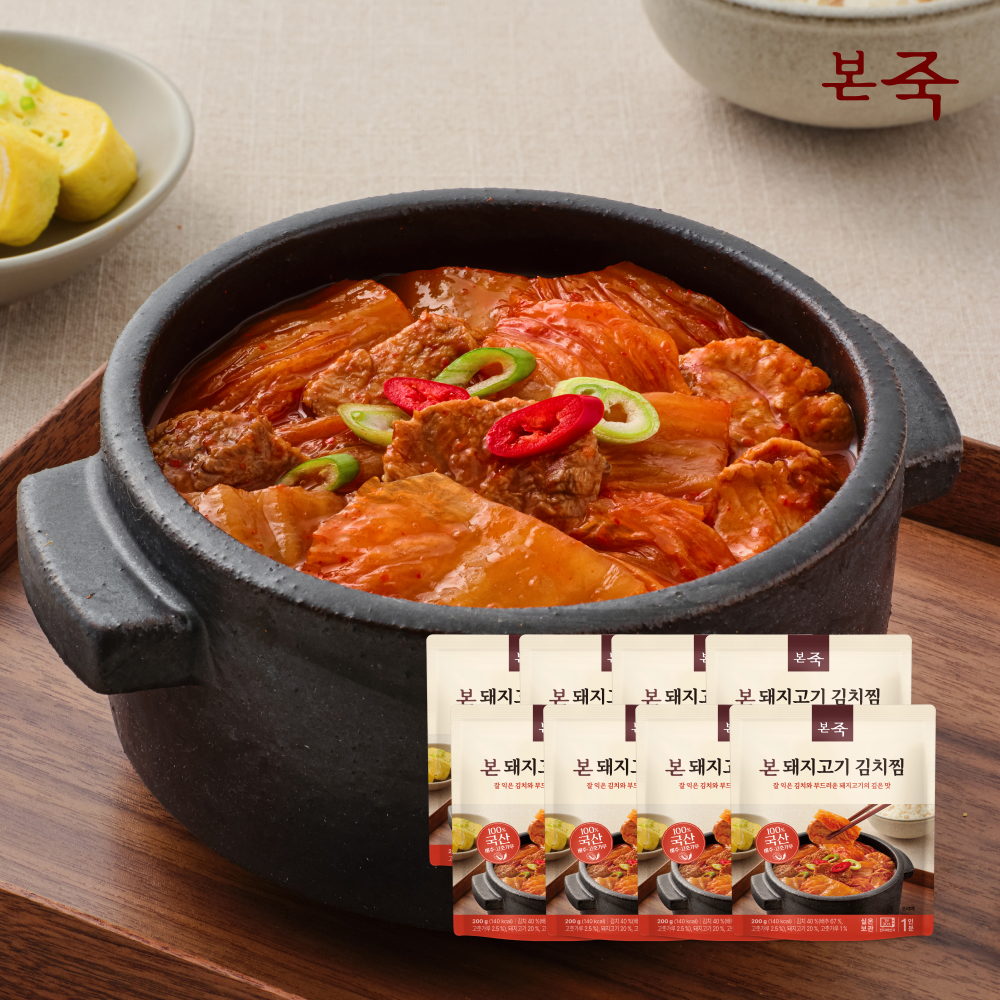 [카카오선런칭] [본죽] 본죽 돼지고기 김치찜 200g 8팩