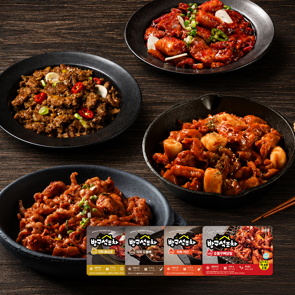 [방구석포차] 리얼직화 무뼈닭발 300g