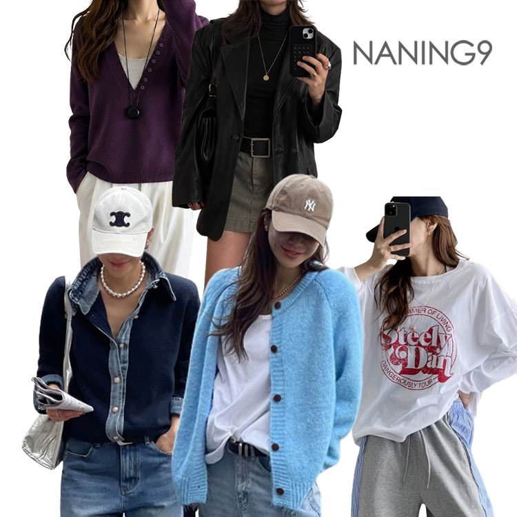 [난닝구] 가을 무드 가득! 신상&베스트 특가전 티셔츠/가디건/맨투맨/청바지/니트/셔츠/슬랙스